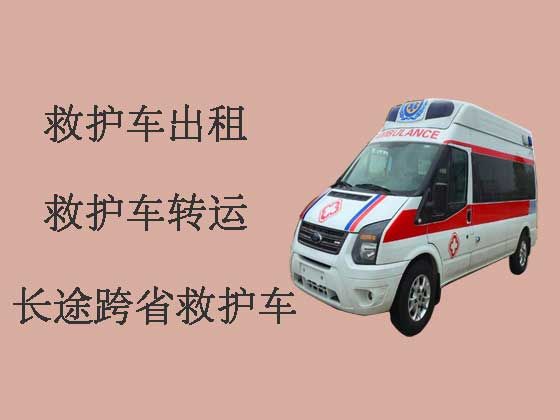 重庆120长途救护车出租护送病人转院